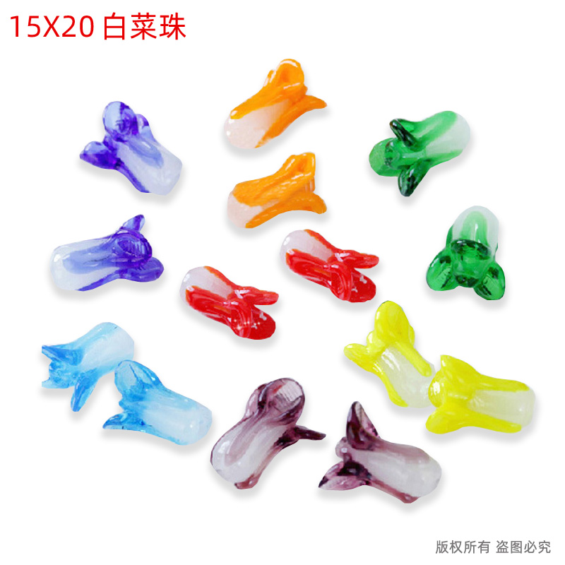 <b>15X20白菜珠子水晶珠帘玻璃散珠diy门帘串珠饰品配</b>