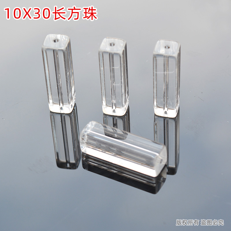 10X30水晶长方珠工艺品diy玻璃散珠厂家批